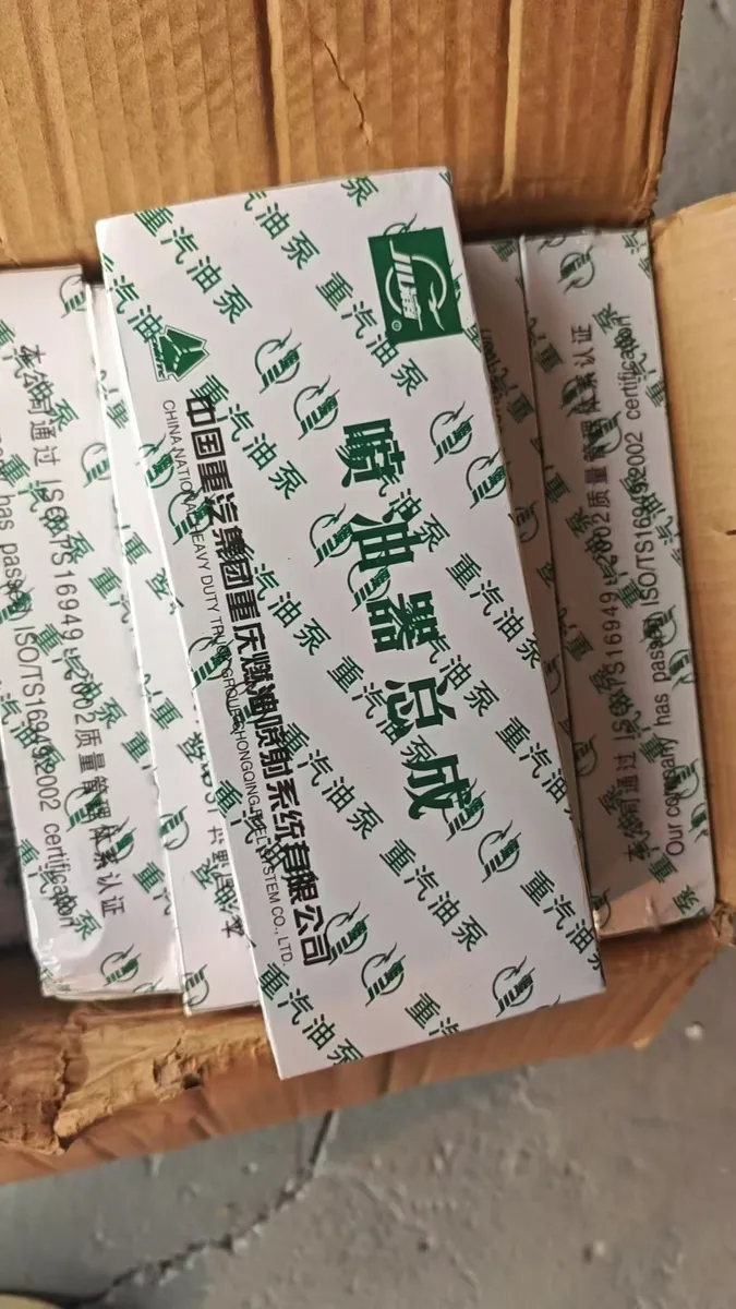 Форсунка 612600080324 — 612600080324